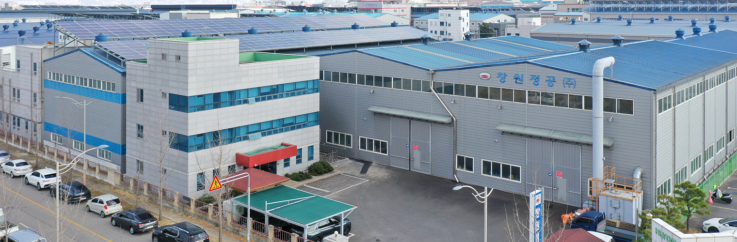 창원정공 본사 전경